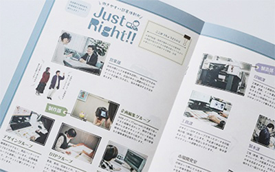 当社新入社員が作った採用案内 部署紹介ページ