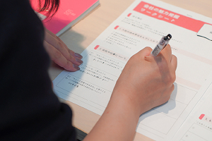 ワークシートに記入する様子