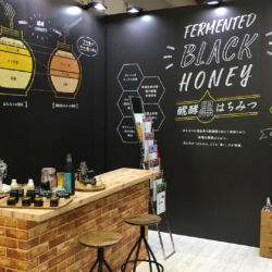 日新蜂蜜「食品開発展2019」展示ブース