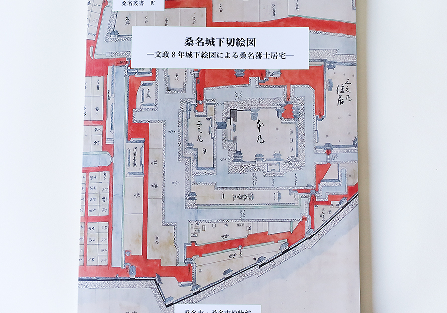 名城絵図集成　上下巻セット 24449-339-
