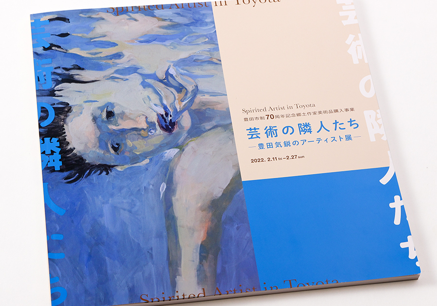 ダーティントン国際工芸家会議報告書 陶芸と染織:1952年 薪で焼いた 白と黒のシャープネス | 展覧会のご案内 | セイコーハウス