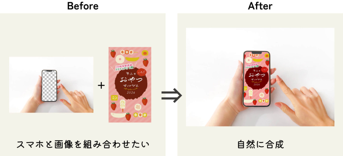 photoshop活用例4