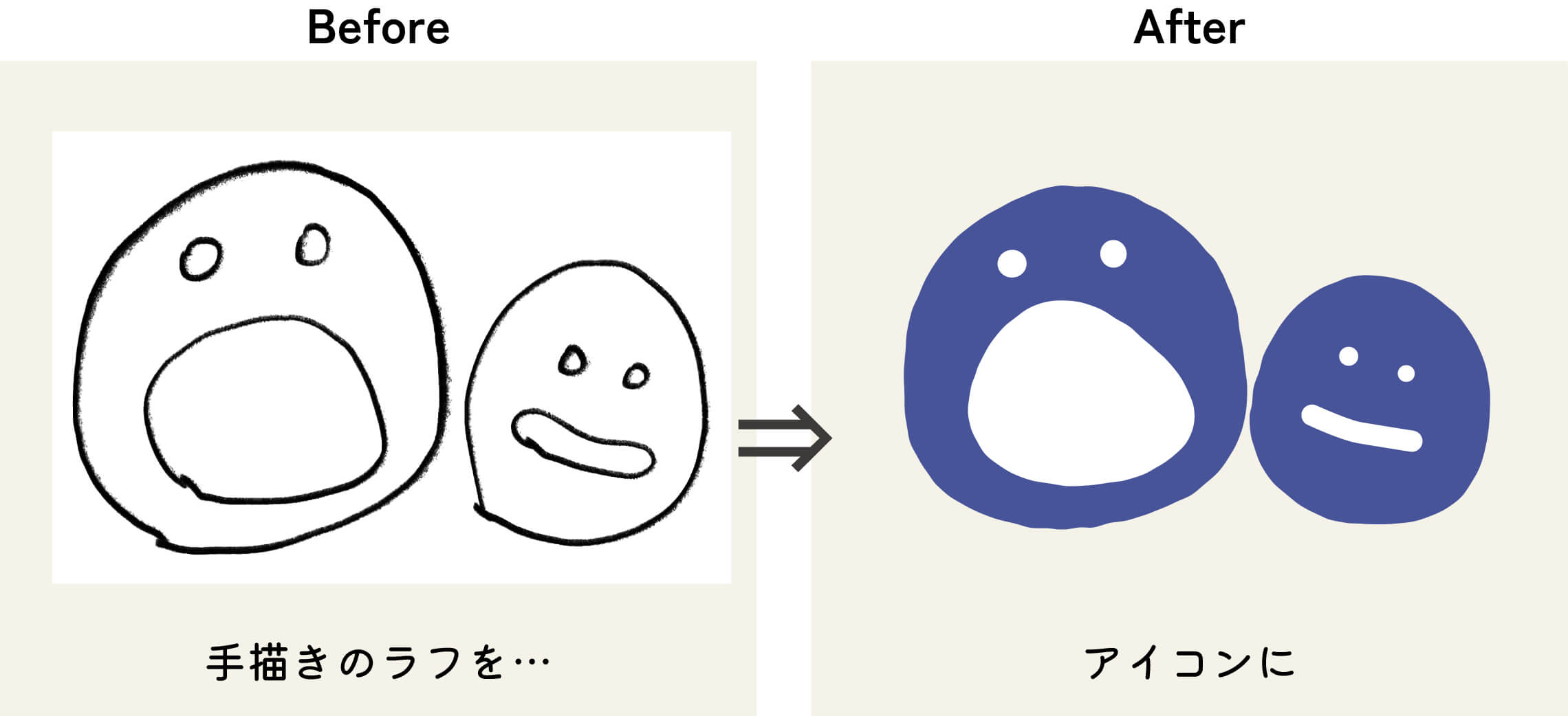 Illustrator活用術3