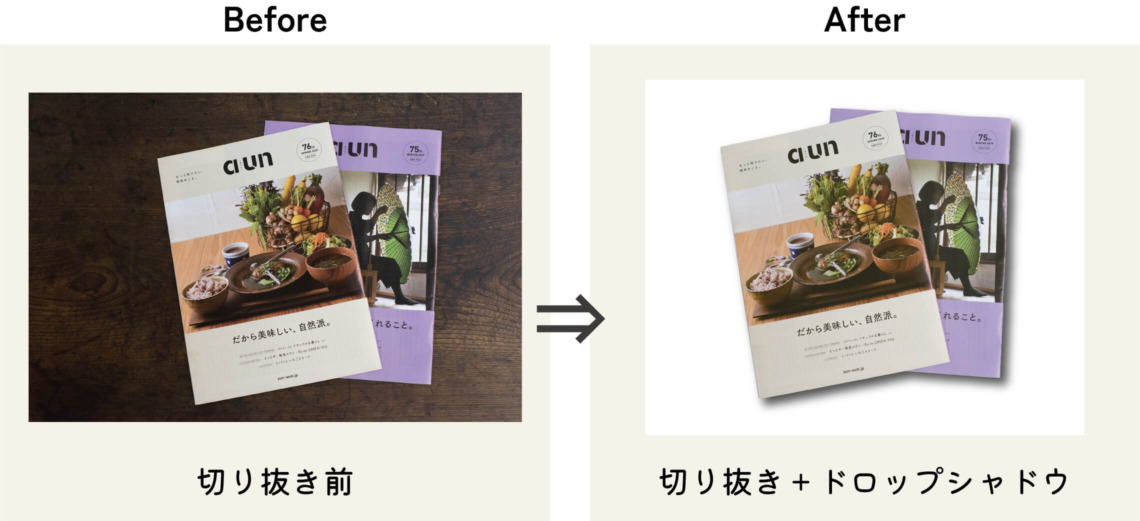 photoshop活用例2