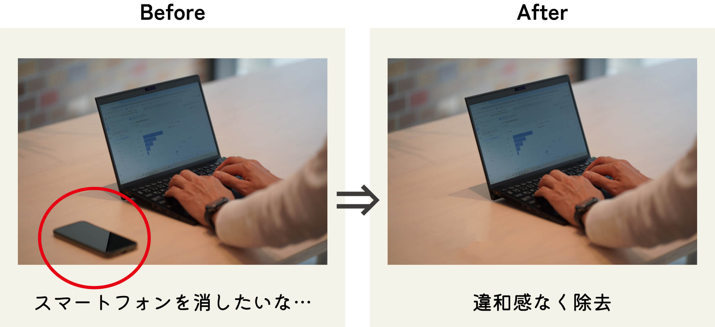 photoshop活用例3