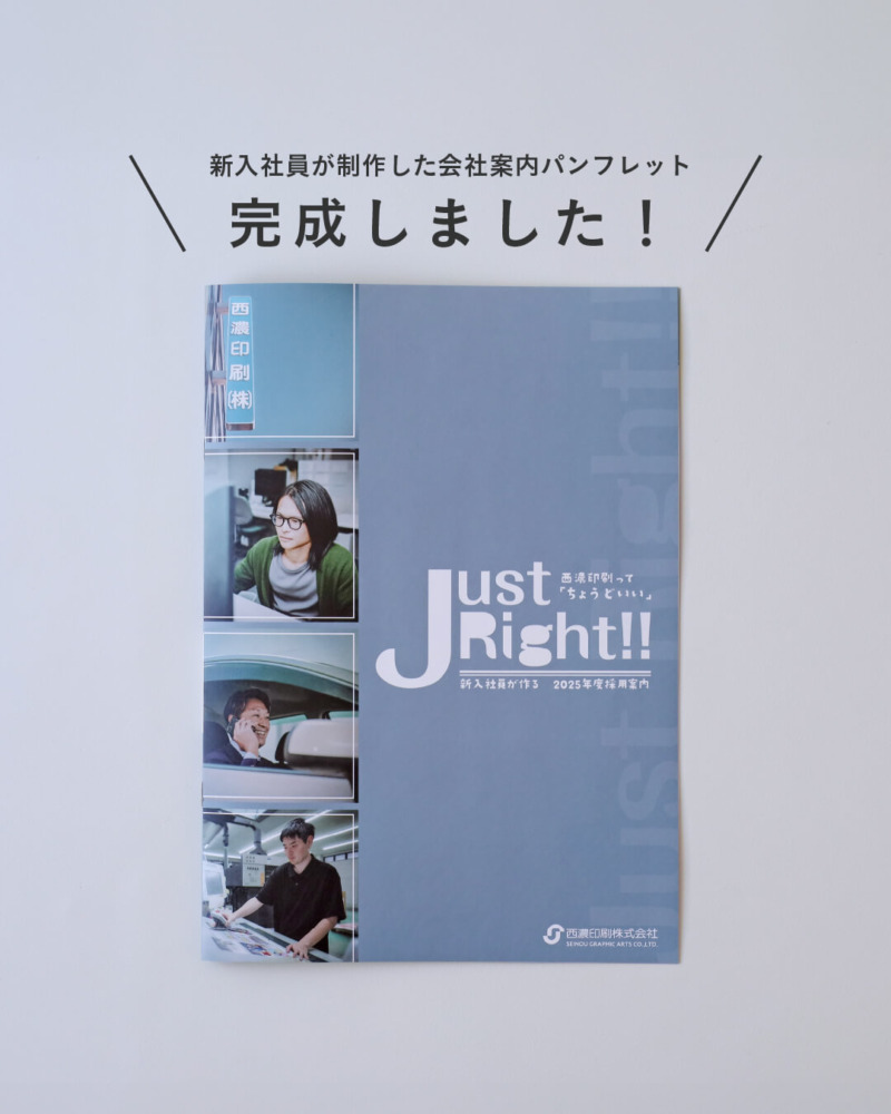 完成