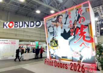 PrintDoors2026 出展報告