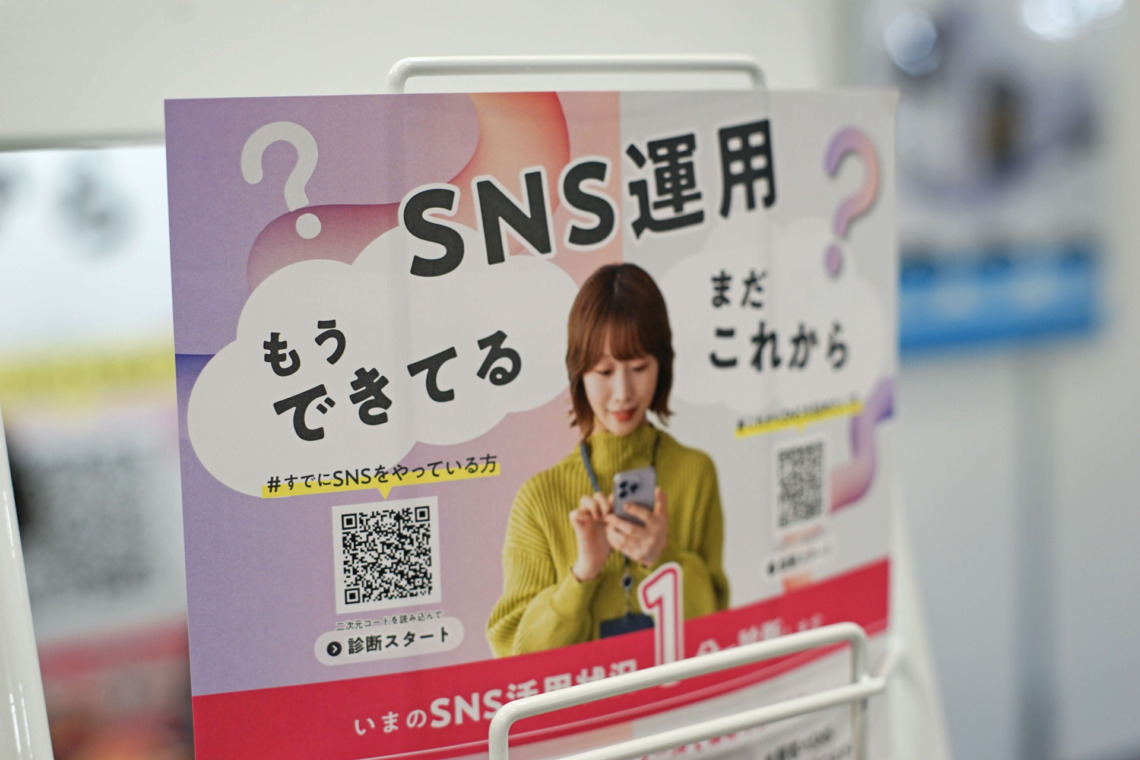 PrintDoors2026 出展報告