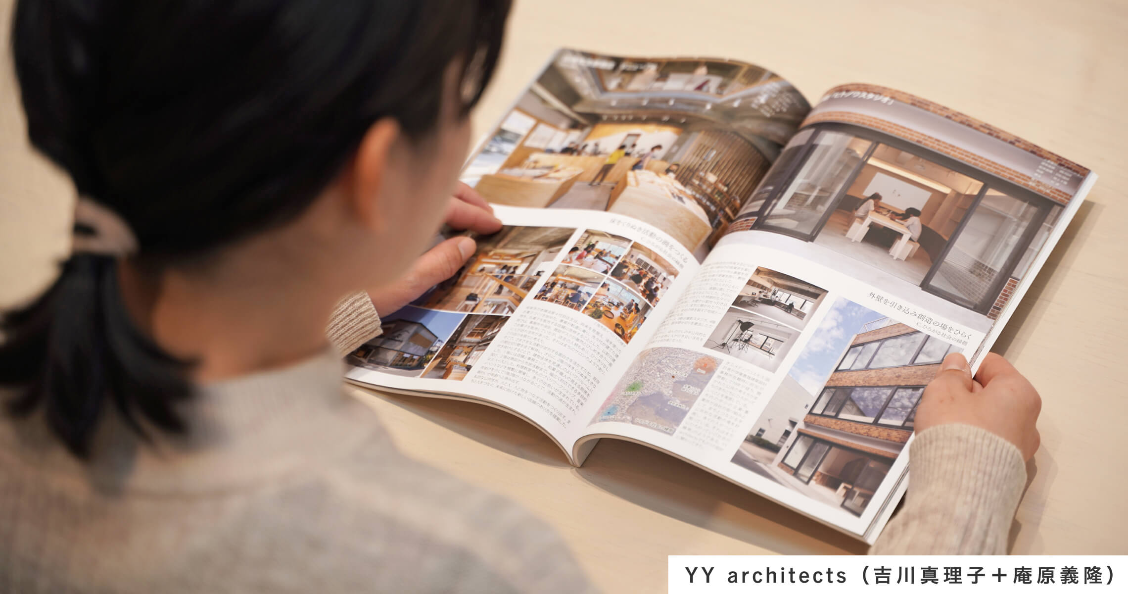 建築ジャーナル2026年2月号掲載